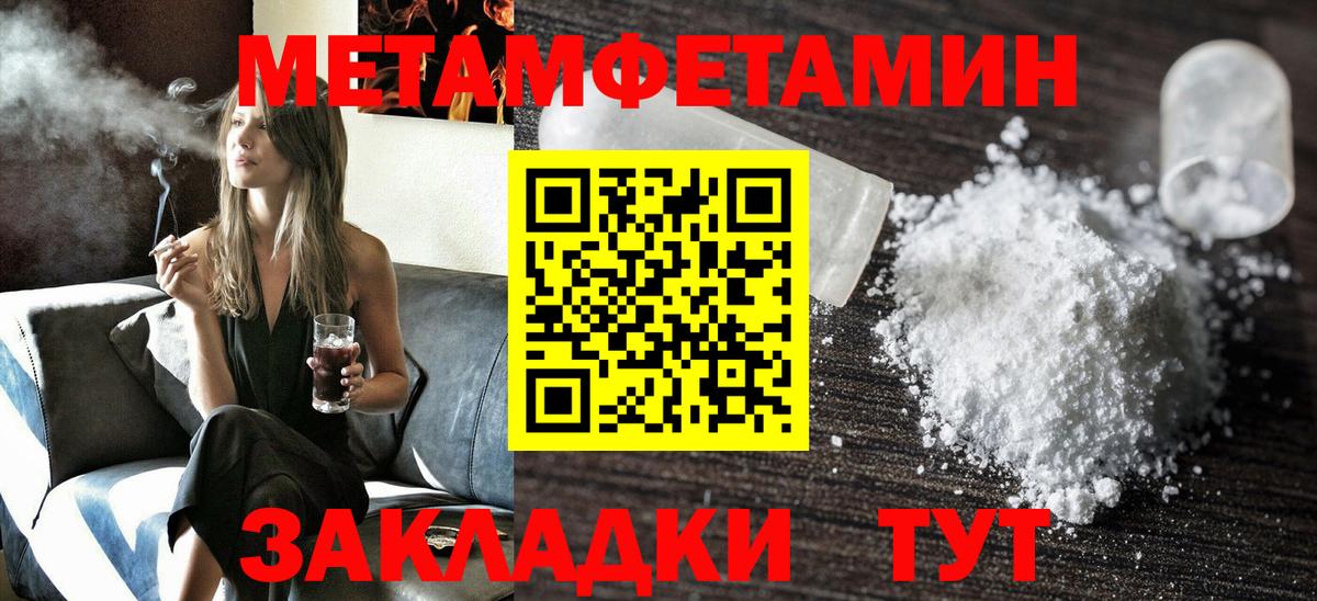 АМФ  мориарти как зайти  Пенза  Амфетамин Розовый  Вход с VPN 