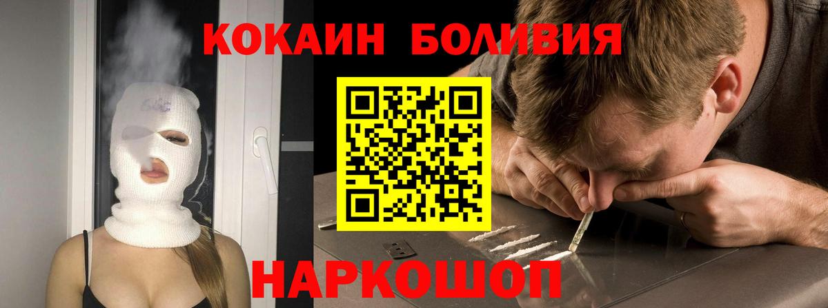 Кокаин Эквадор Пенза