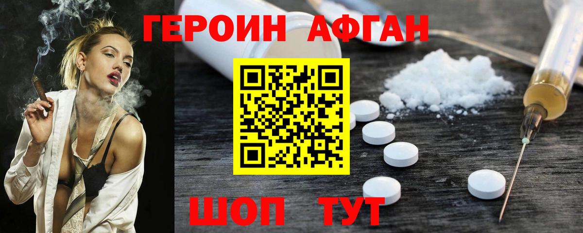 Мефедрон   МАРИХУАНА  Пенза  ГАШИШ  Вход с VPN 