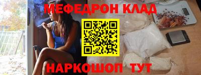 МДМА Севастополь