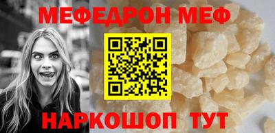 МДМА Севастополь