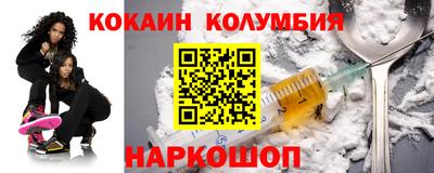 ПСИЛОЦИБИНОВЫЕ ГРИБЫ Северобайкальск