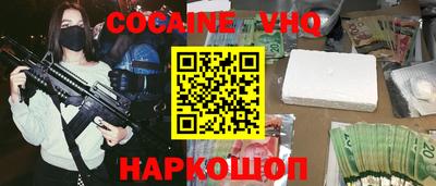 ПСИЛОЦИБИНОВЫЕ ГРИБЫ Северобайкальск