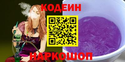 ПСИЛОЦИБИНОВЫЕ ГРИБЫ Северобайкальск