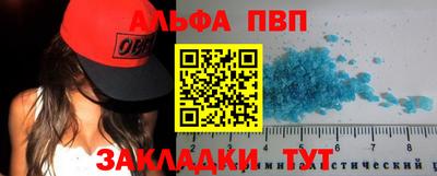 МДМА Севастополь