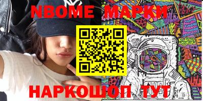 МДМА Севастополь