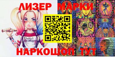 ПСИЛОЦИБИНОВЫЕ ГРИБЫ Северобайкальск