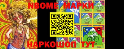 ПСИЛОЦИБИНОВЫЕ ГРИБЫ Северобайкальск
