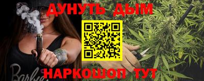 МДМА Севастополь