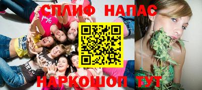 ПСИЛОЦИБИНОВЫЕ ГРИБЫ Северобайкальск