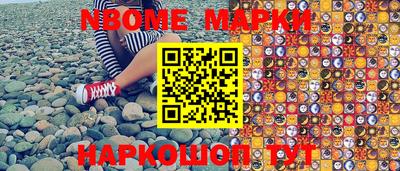 ПСИЛОЦИБИНОВЫЕ ГРИБЫ Северобайкальск