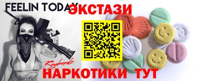 МДМА Севастополь