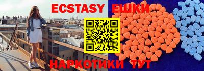 МДМА Севастополь