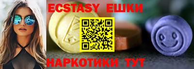 МДМА Севастополь
