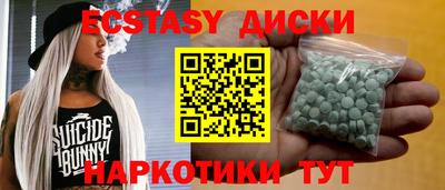 ПСИЛОЦИБИНОВЫЕ ГРИБЫ Северобайкальск
