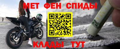 МДМА Севастополь
