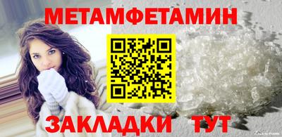 МДМА Севастополь
