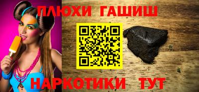 МДМА Севастополь