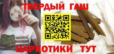 ПСИЛОЦИБИНОВЫЕ ГРИБЫ Северобайкальск