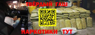 МДМА Севастополь