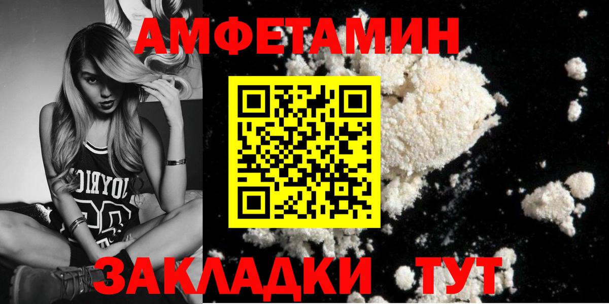 Первитин витя  Метамфетамин  Пенза  Вход с VPN 