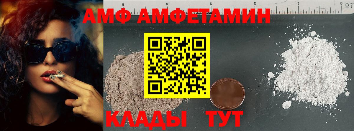 Метамфетамин винт Пенза
