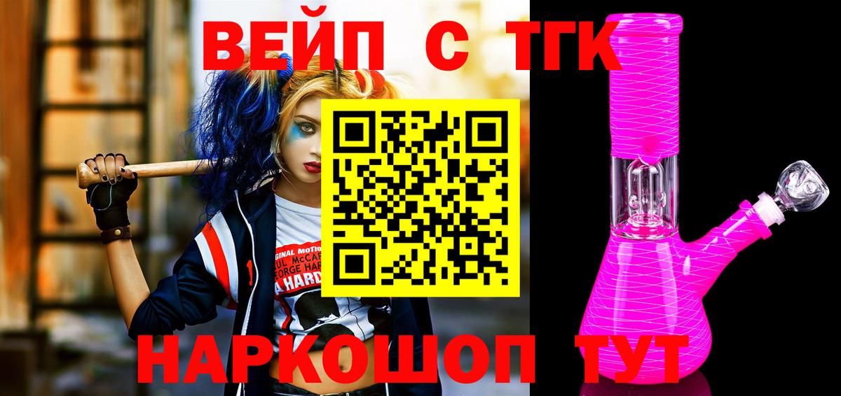 Дистиллят ТГК концентрат Пенза
