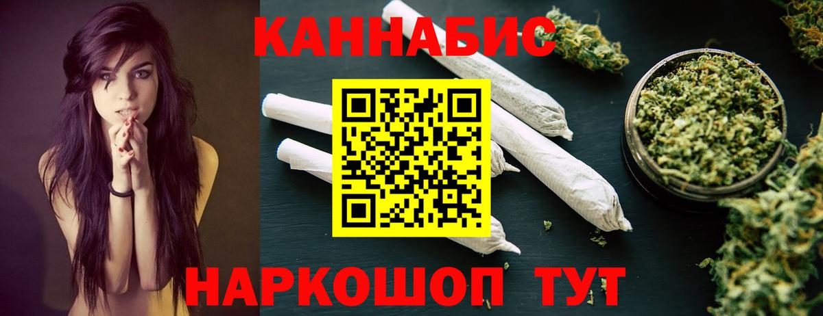 Бошки марихуана MAZAR  Каннабис AK-47  Пенза  Вход с VPN 