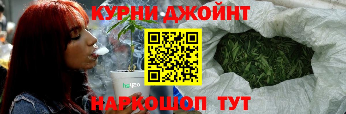 Марихуана White Widow Пенза